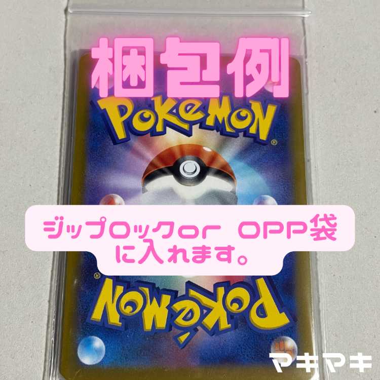 Kecleon C 057/076 3枚