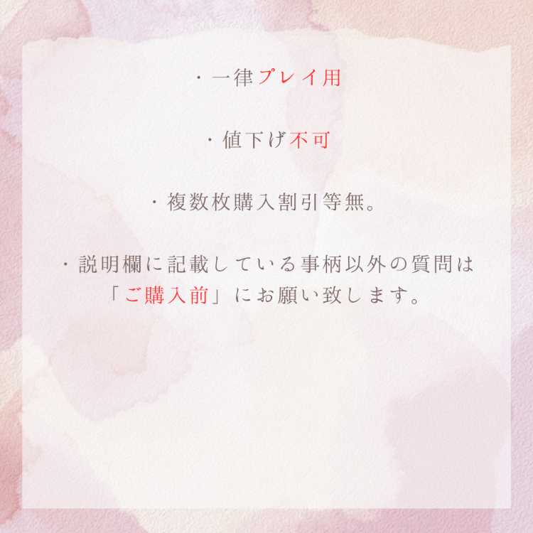 Azurill C 054/076 2枚