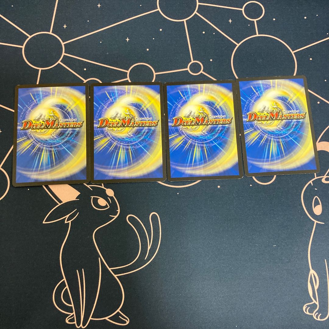 太陽の精霊龍 ルルフェンズ　4枚