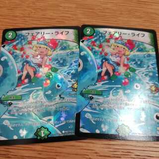 フェアリーライフ　プロモ