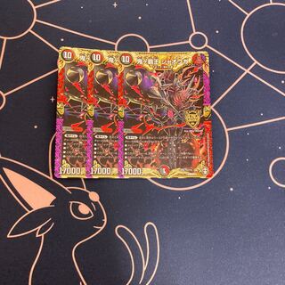 鬼ヶ覇王 ジャオウガ　3枚