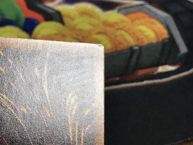 滅びの呪文-デスアルテマ 傷