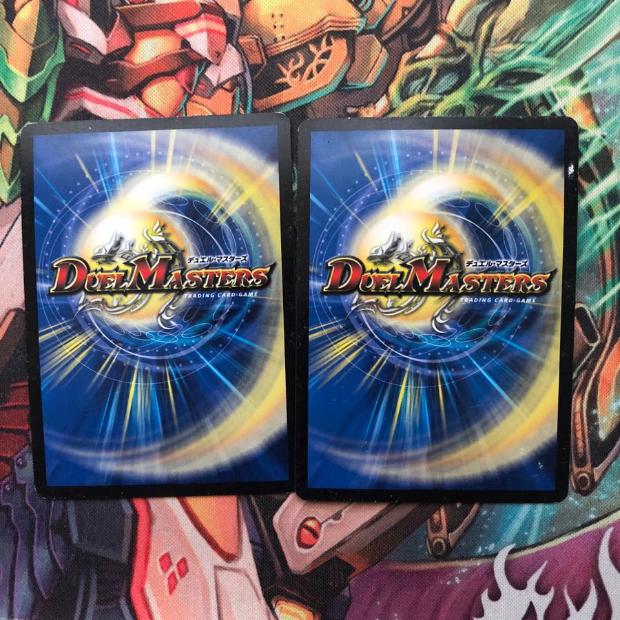 ボルシャックドギラゴン