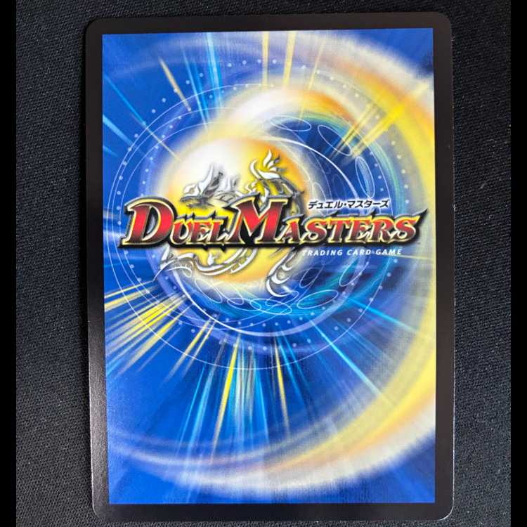 #Hyper Triceratops (Secret Rare Version) SE (Secret) 12/(Secret) 21 1枚