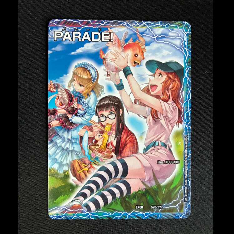 #Dogenzaka Mongoose, Coco Yuyu Dokuson | Enjoy Play! Everyone's Playground! GANG PARADE! (Right) 52a/??? | 52b/??? 1枚