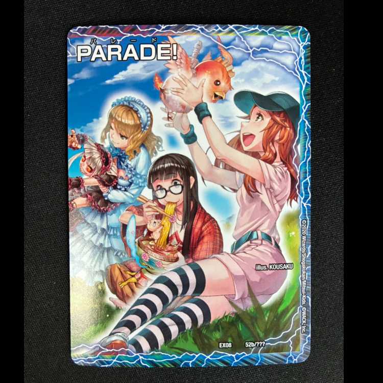 #Dogenzaka Mongoose, Coco Yuyu Dokuson | Enjoy Play! Everyone's Playground! GANG PARADE! (Right) 52a/??? | 52b/??? 1枚