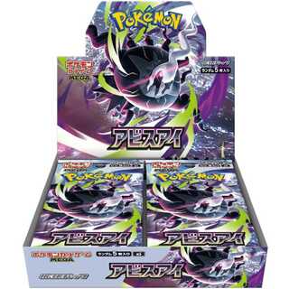 Abyss Eye <Unopened Box> [M5] [MEGA] 1BOX