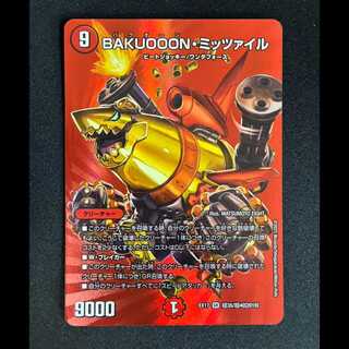 #BAKUOOON・Mitzail SR Psychic35/Psychic40 [2019] 1枚