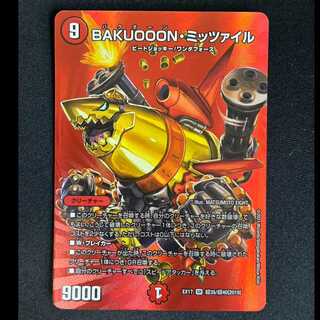 #BAKUOOON・Mitzail SR Psychic35/Psychic40 [2019] 1枚