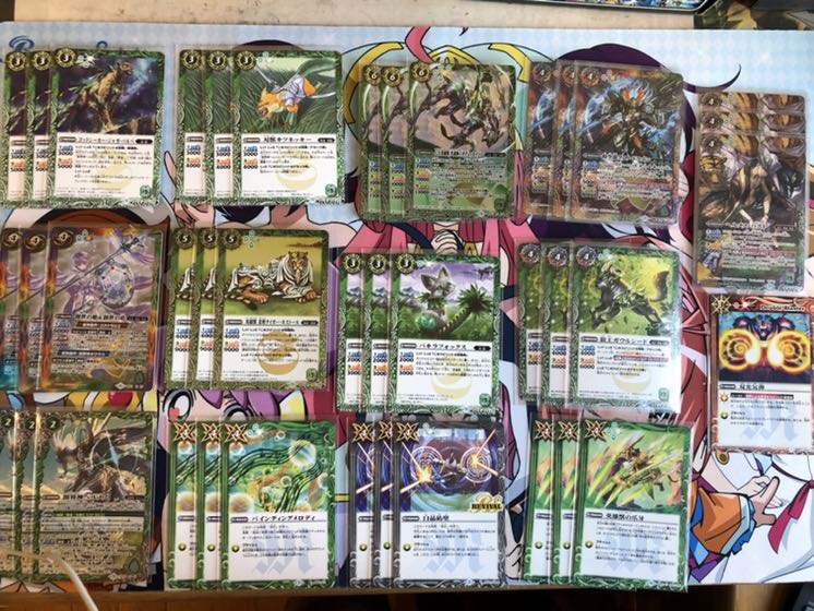 緑起幻　剣獣デッキ 1枚