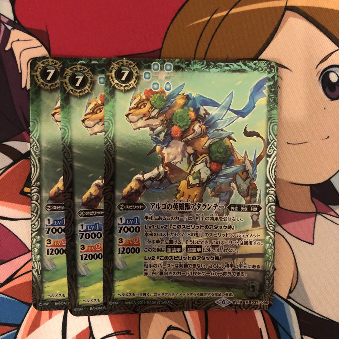 緑起幻　剣獣デッキ 1枚