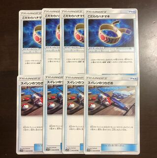 こだわりハチマキ スイレンのつりざお