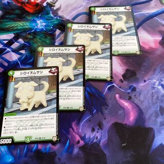 シロイヌムサシ