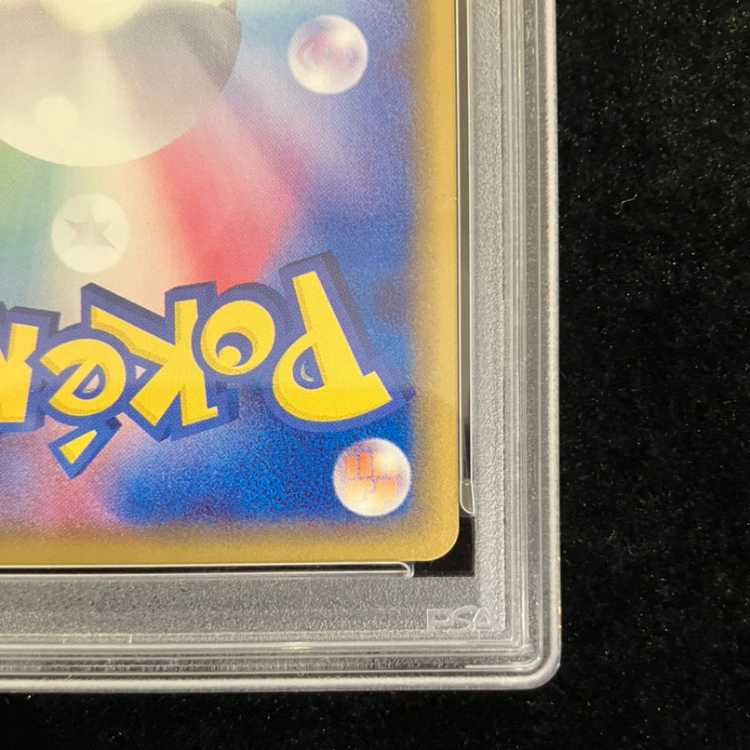 【PSA10】カメックスδ種 1st 049/075 1枚