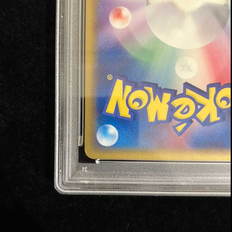 【PSA10】カメックスδ種 1st 049/075 1枚
