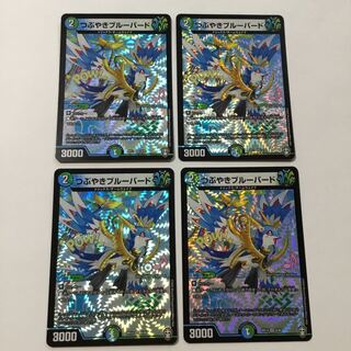 つぶやきブルーバード　4枚セット