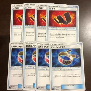 くろおび こだわりハチマキ