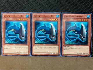 【ぽぽたん】遊戯王 9829 ハンマー・シャーク 3枚 ノーマル