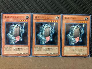 【ぽぽたん】遊戯王 9861 番兵ゴーレム 3枚 ノーマル