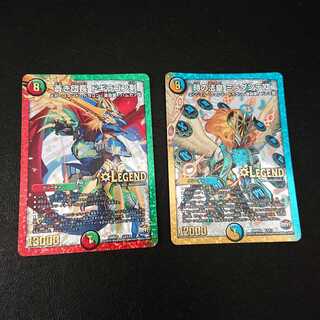 蒼き団長 ドギラゴン剣 時の法皇 ミラダンテ XⅡ