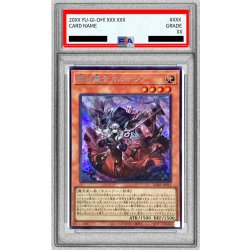 [PSA10 Certified] Kartesia, the Scarlet Saint [Secret] {DABL-JP011} "Monster" 1枚