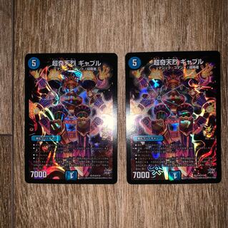 Psychic odd gables 2 sheets