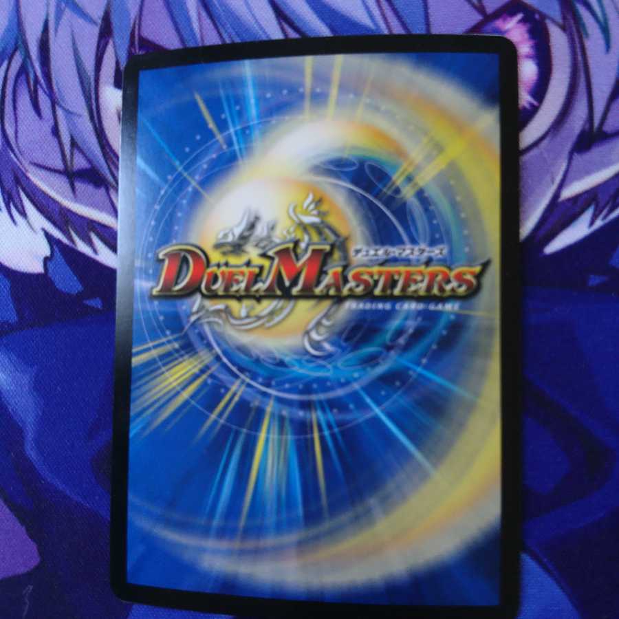 燃えるデット・ソード SR