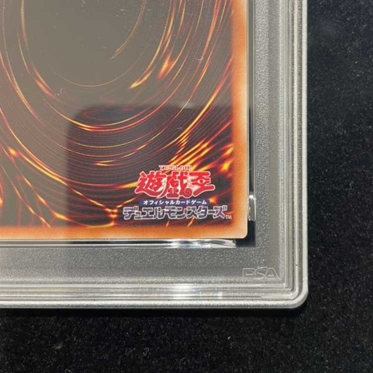 [PSA10] Ra's Winged Dragon (SUMI-E BLACK Ver.) Ultra AW02-JPM03 1枚