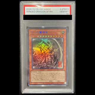 [PSA10] Ra's Winged Dragon (SUMI-E BLACK Ver.) Ultra AW02-JPM03 1枚