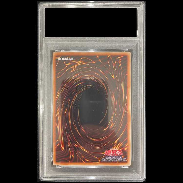[PSA10] Ra's Winged Dragon (SUMI-E BLACK Ver.) Ultra AW02-JPM03 1枚