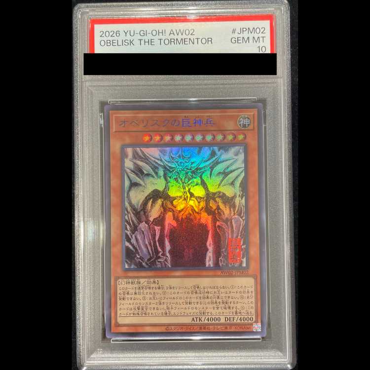 [PSA10] Obelisk the Tormentor (SUMI-E BLACK Ver.) Ultra AW02-JPM02 1枚