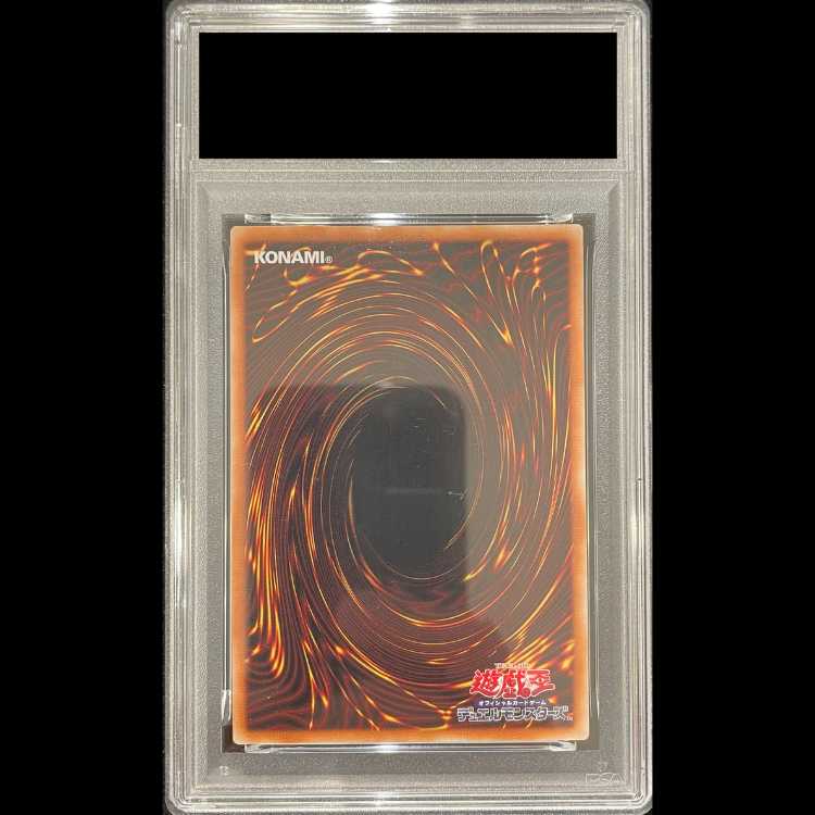 [PSA10] Obelisk the Tormentor (SUMI-E BLACK Ver.) Ultra AW02-JPM02 1枚