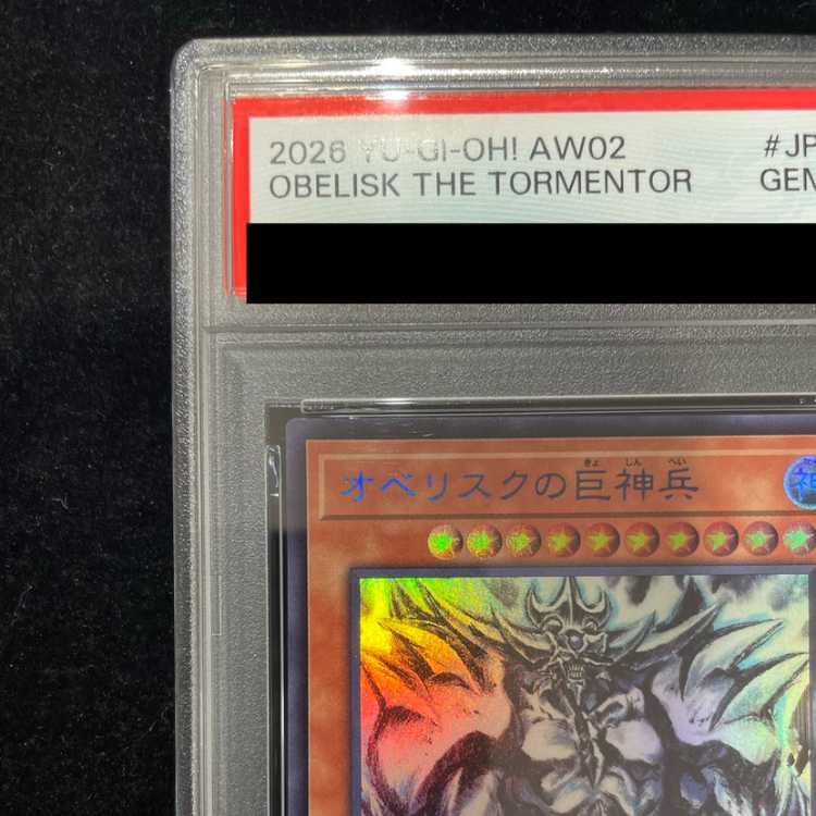 [PSA10] Obelisk the Tormentor (SUMI-E BLACK Ver.) Ultra AW02-JPM02 1枚