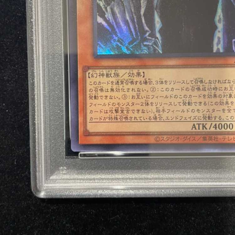 [PSA10] Obelisk the Tormentor (SUMI-E BLACK Ver.) Ultra AW02-JPM02 1枚