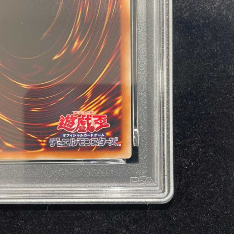 [PSA10] Slifer the Sky Dragon (SUMI-E BLACK Ver) [Ultra] {AW02-JPM01} 1枚