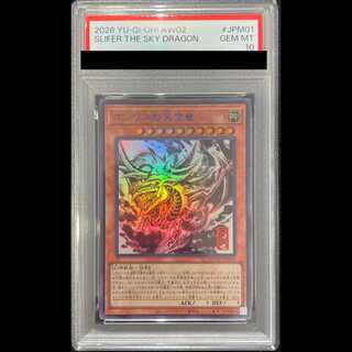 [PSA10] Slifer the Sky Dragon (SUMI-E BLACK Ver) [Ultra] {AW02-JPM01} 1枚