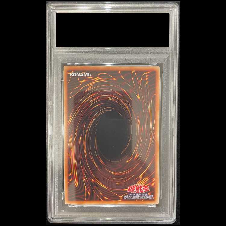 [PSA10] Slifer the Sky Dragon (SUMI-E BLACK Ver) [Ultra] {AW02-JPM01} 1枚