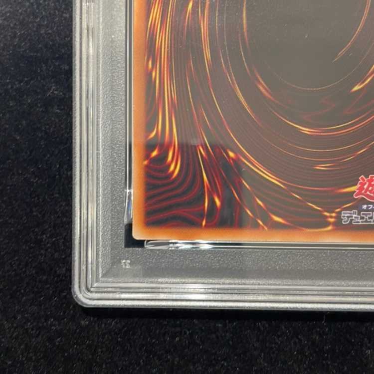 [PSA10] Slifer the Sky Dragon (SUMI-E BLACK Ver) [Ultra] {AW02-JPM01} 1枚