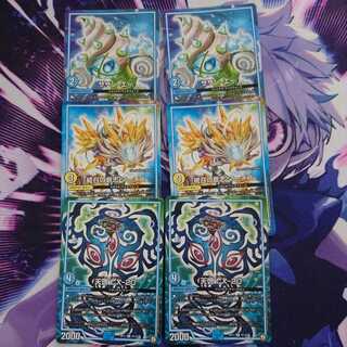 サザン・エー  天啓 CX-20  続召の意思 マーチス  セット