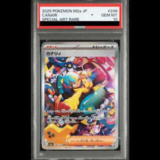 【PSA10】 カナリィ (SAR) {248/193} [M2a/MEGAドリームex] [MEGA] 1枚