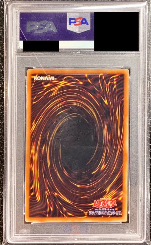 〔PSA10鑑定済〕真紅眼の黒竜【20thシークレット】{20CP-JPS03}《モンスター》 1枚