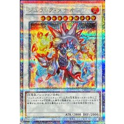 (New) Jurac Meteor [Quarter Century Secret] {TW02-JP040} 《Synchro》 1枚