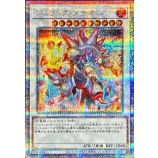 (新)ジュラックメテオ【クォーターセンチュリーシークレット】{TW02-JP040}《シンクロ》 1枚