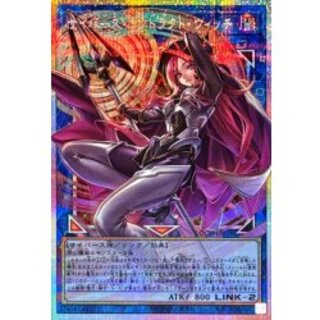 サイバースコントラクトウィッチ【OFプリズマティックシークレット】{LOCH-JP018}《リンク》 1