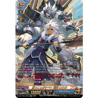 Winning Is Everything: Kojin Roga [KR] {DZ-TB03/KR01} *Buddy Fight* 1