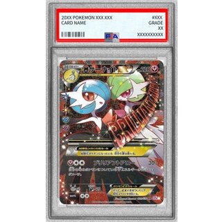 [*Condition: Poor / PSA 10 Certified] MGardevoirEX [RR] {020/032} 1枚