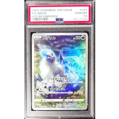 [PSA 10 Certified] Absol [AR] {191/172} 1枚