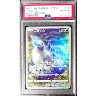 [PSA 10 Certified] Absol [AR] {191/172} 1枚