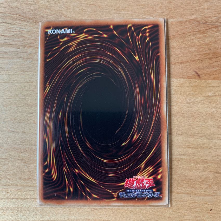 E-HELO アダスター・ゴールド