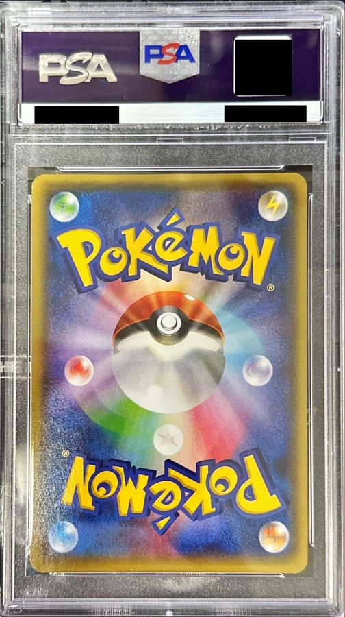 〔PSA10鑑定済〕センパイとコウハイ【SR】{077/070} 1枚